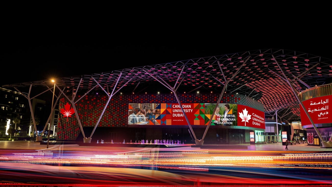 Canadian University CityWalk