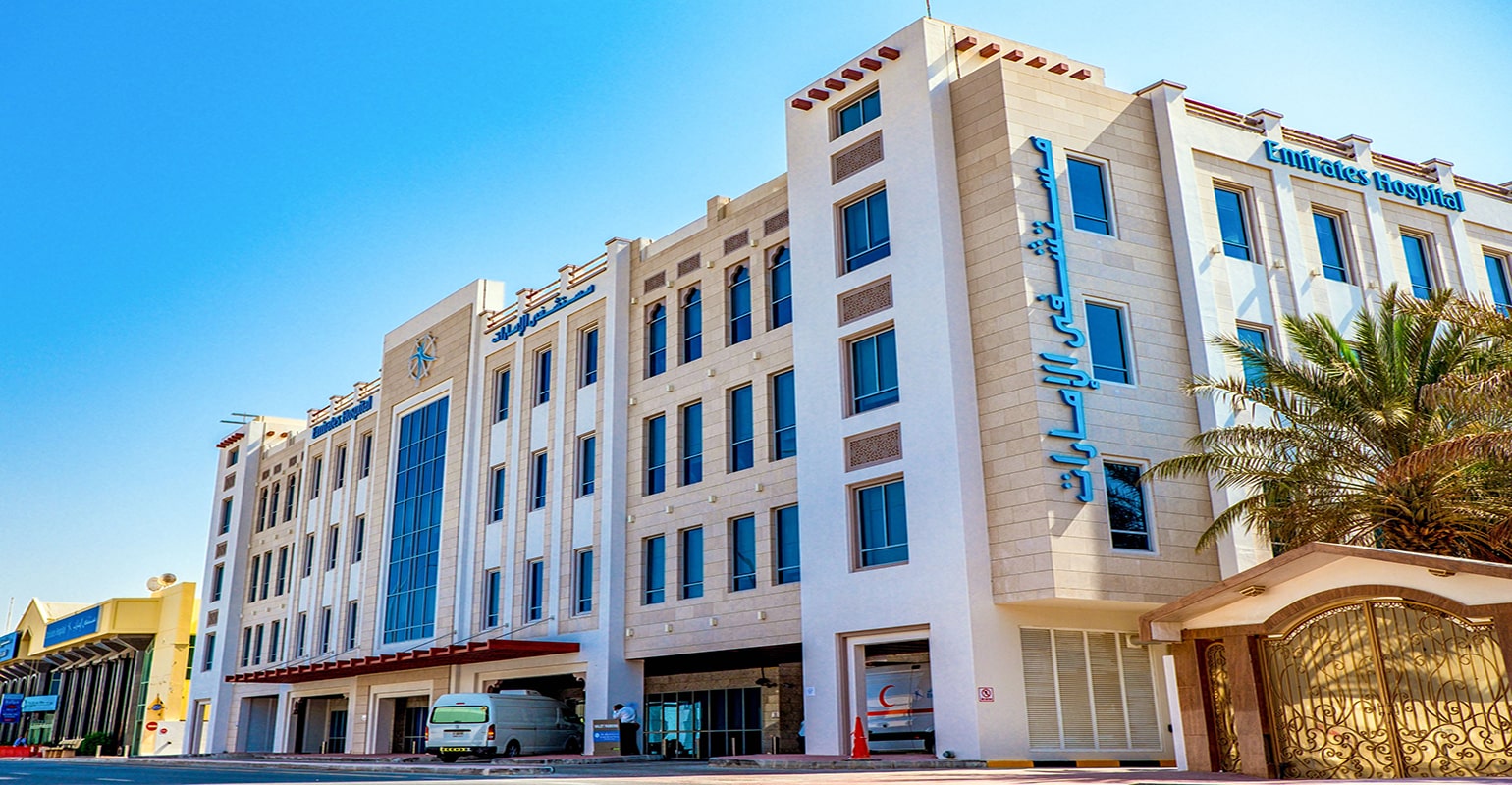 Emirates Hospital