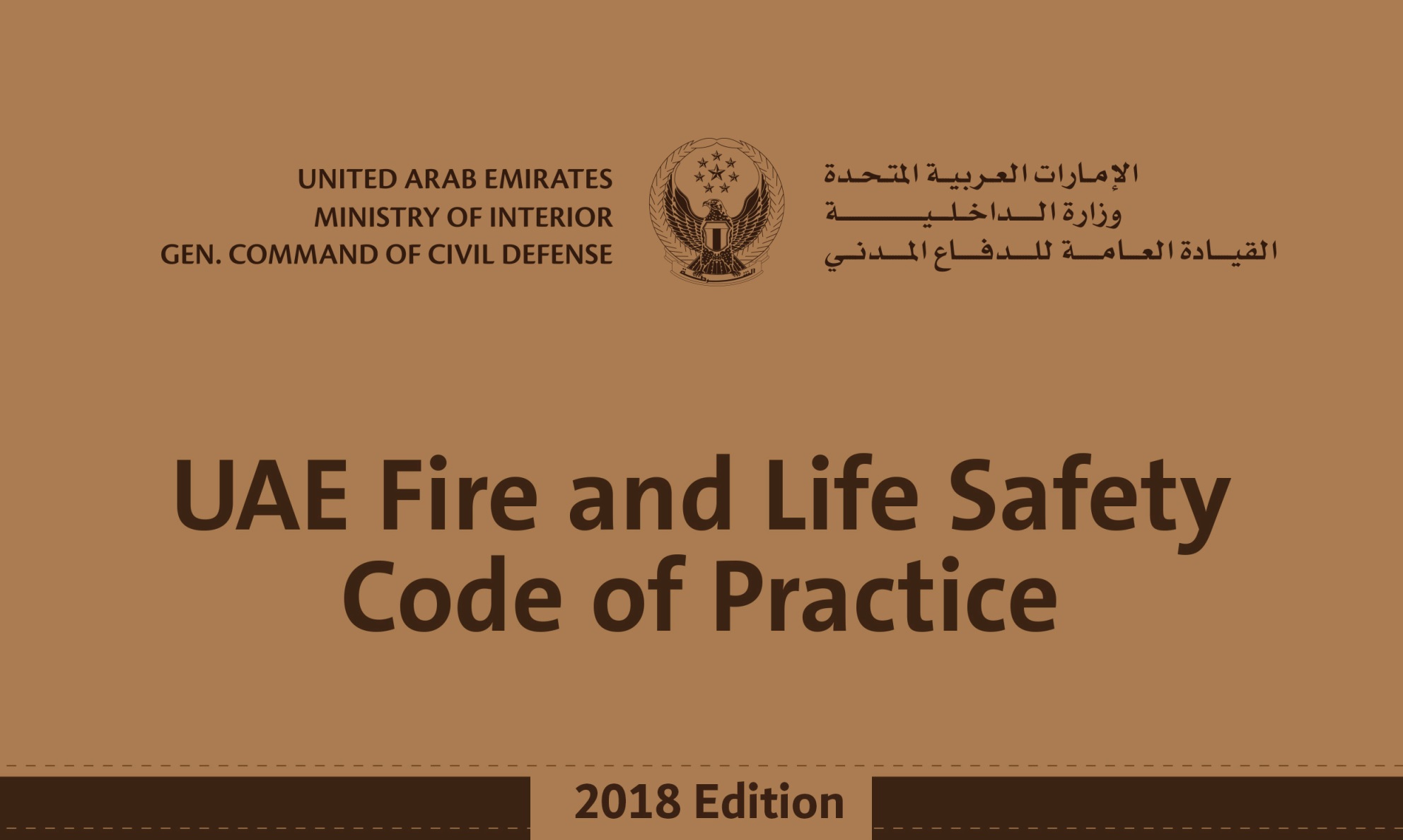 Key changes to UAE
Fire & Life Safety
Code of Practice
2018 Edition